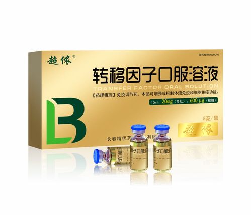 吉林积盛和药业在84届药交会的创新之路 控销模式与药品合规流通的新启示